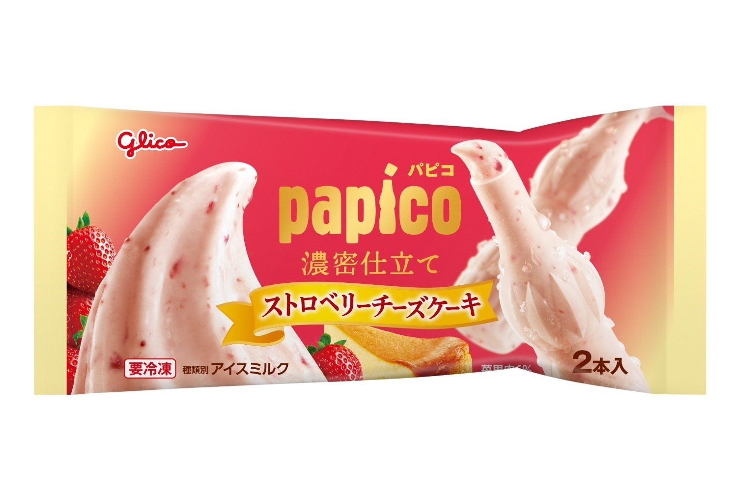 チーズ｜濃密仕立ての「パピコ」ストロベリーチーズケーキ味、つぶつぶ“苺果肉”入りチーズクリームアイス