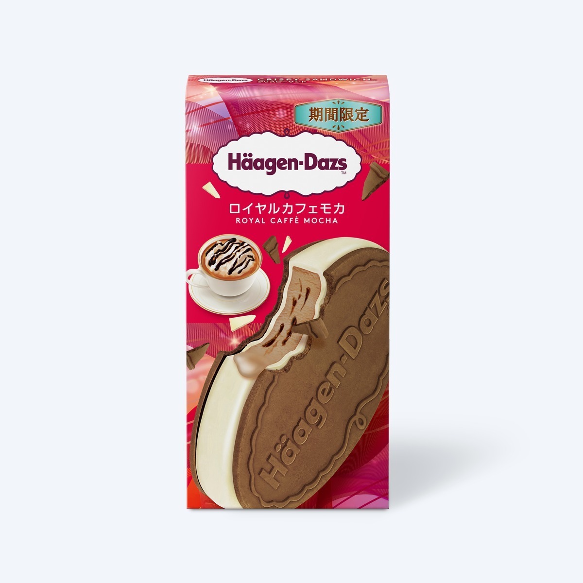 ハーゲンダッツ クリスピーサンド「ロイヤルカフェモカ」 351円＜期間限定＞