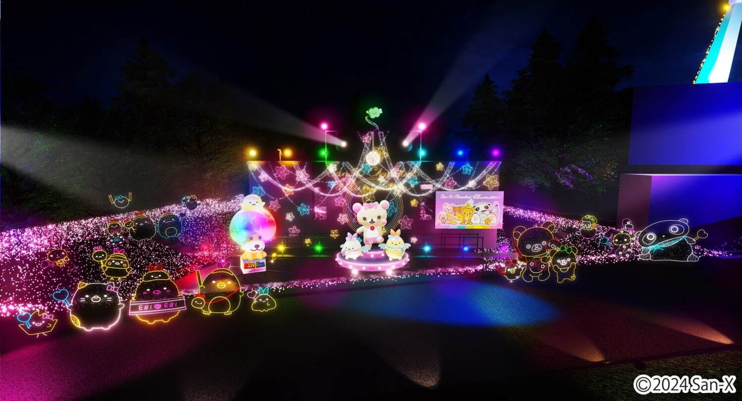 「さがみ湖イルミリオン」関東最大級“600万球”のイルミネーション、リラックマやすみっコぐらしが登場｜写真3