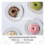 「オンシュガー」“福岡でしか買えない”人気ドーナツ＆カスタードマラサダ、ルクア大阪に限定で｜写真19