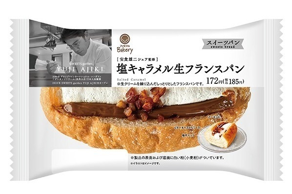 ファミリーマート｜ファミリーマート「贅沢スイーツパン」ティラミス風メロンパンや塩キャラメル生フランスパン
