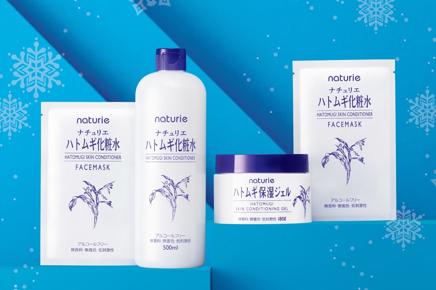 フェイスパック｜ナチュリエ「ハトムギ化粧水」24年クリスマスコフレ、ベストセラー化粧水＆シートマスクセット