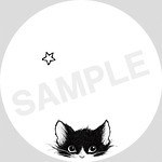 “肉球アロマ”香る作品「猫星夜」不思議な星空体験、コニカミノルタプラネタリウム満天(池袋)で｜写真5