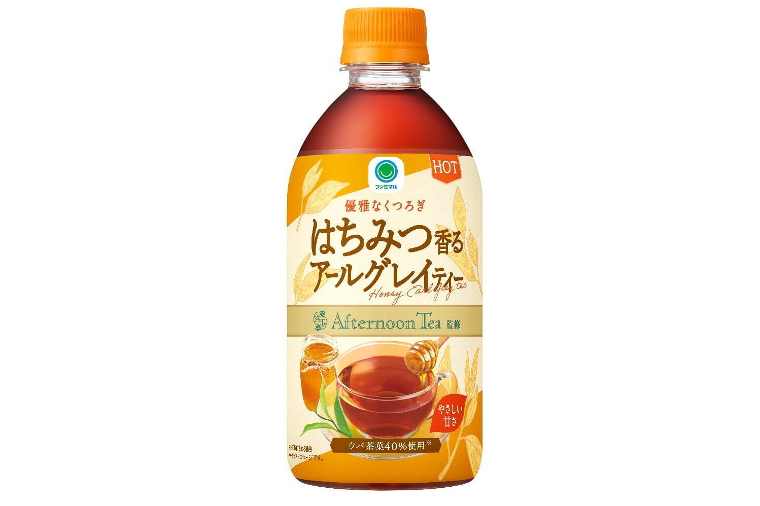 ファミマル ホット はちみつ香るアールグレイティー 140円