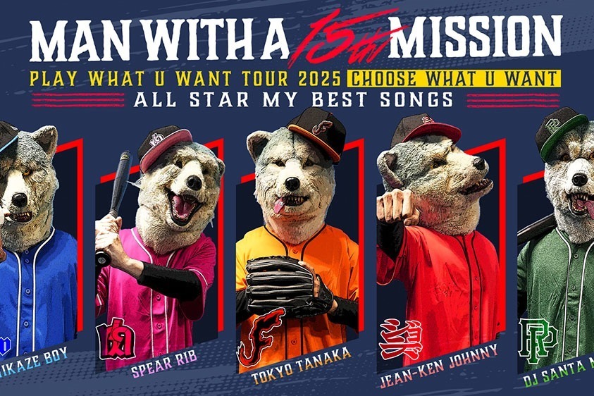 MAN WITH A MISSION マンウィズ songs 15周年ロンT黒L - メルカリ