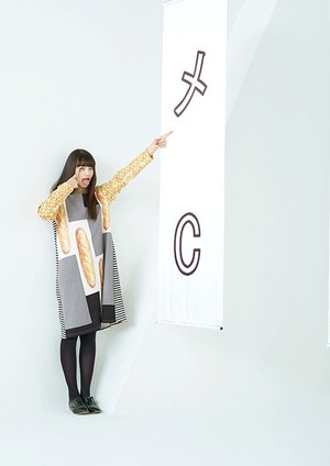 メラントリック ヘムライト(MELANTRICK HEMLIGHET) 2014-15年秋冬ウィメンズコレクション  - 写真9