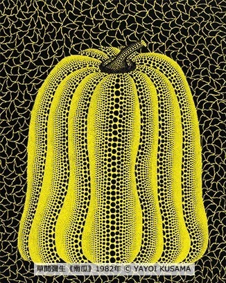 草間彌生 《南瓜》 1982年
©YAYOI KUSAMA ［前期展示］