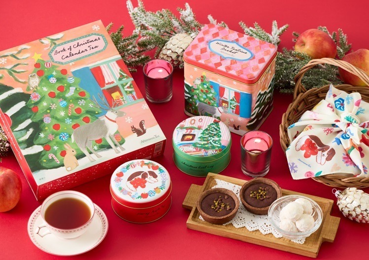 最終お値下げ　新品未使用　アフタヌーンティー　ナタリーレテ　ルームウェア Afternoon Tea（アフタヌーンティー）の「パジャマセット