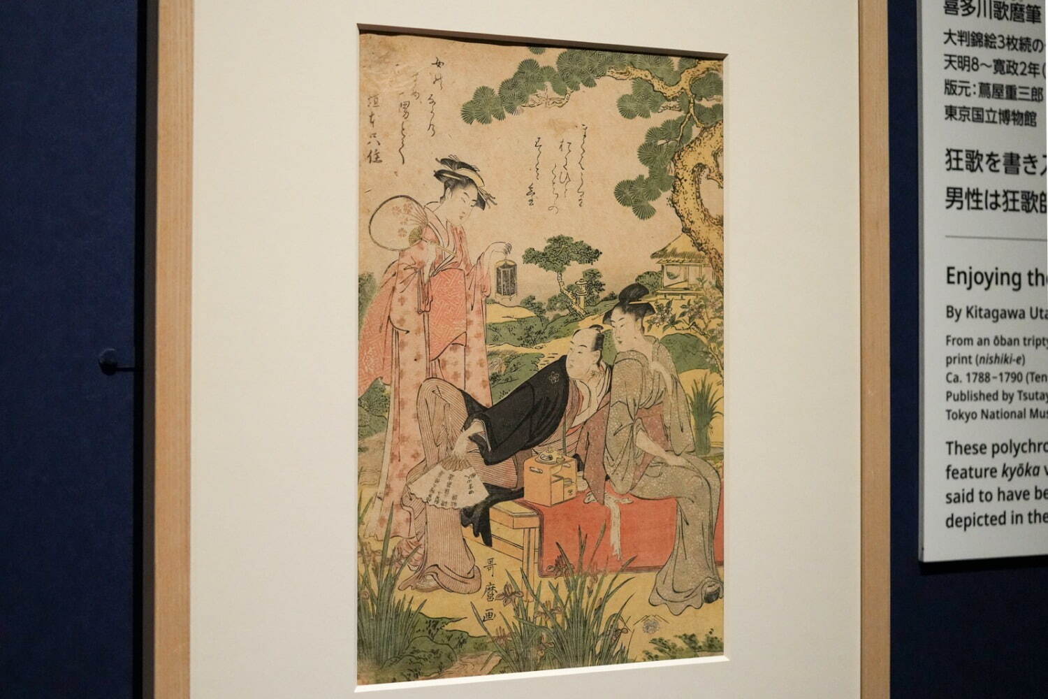 葛飾北斎が蔦屋重三郎のお店を紹介します｜太田記念美術館