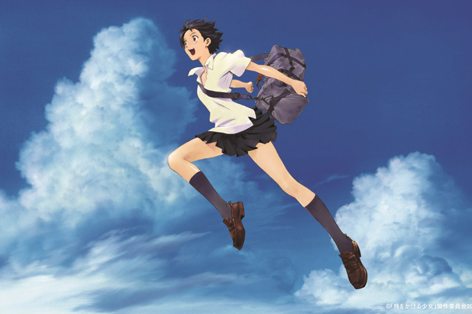 『時をかける少女』