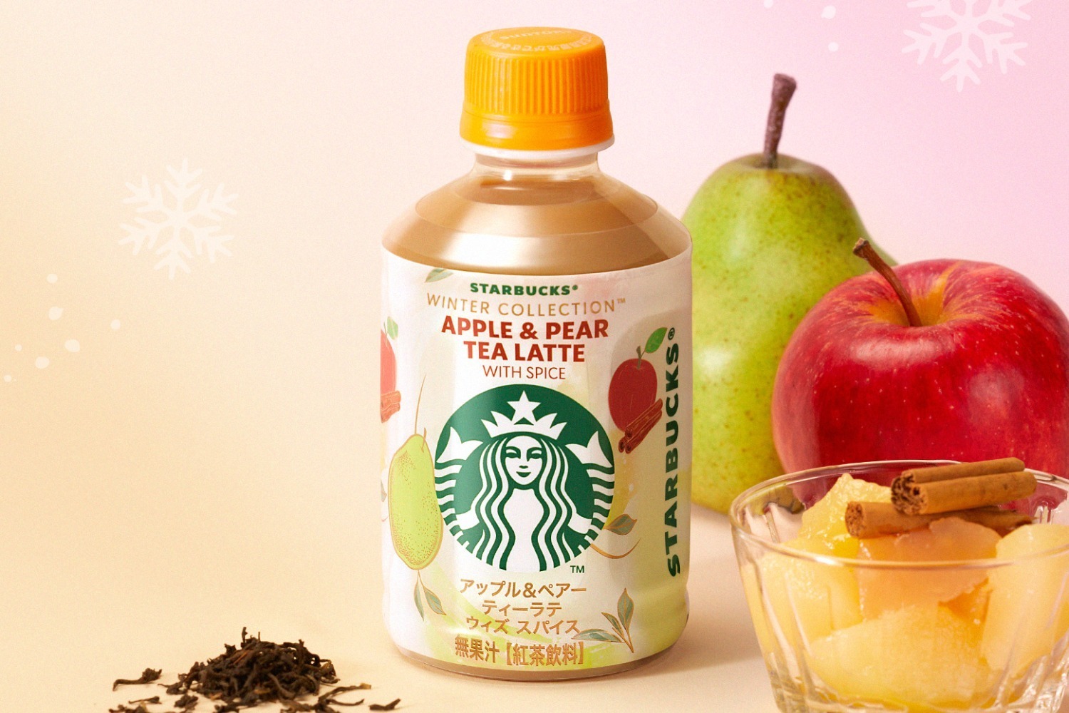 スタバ「アップル&ペアーティーラテ ウィズスパイス」“フルーツ スタバ「アップル&ペアーティーラテ ウィズスパイス」“フルーツ