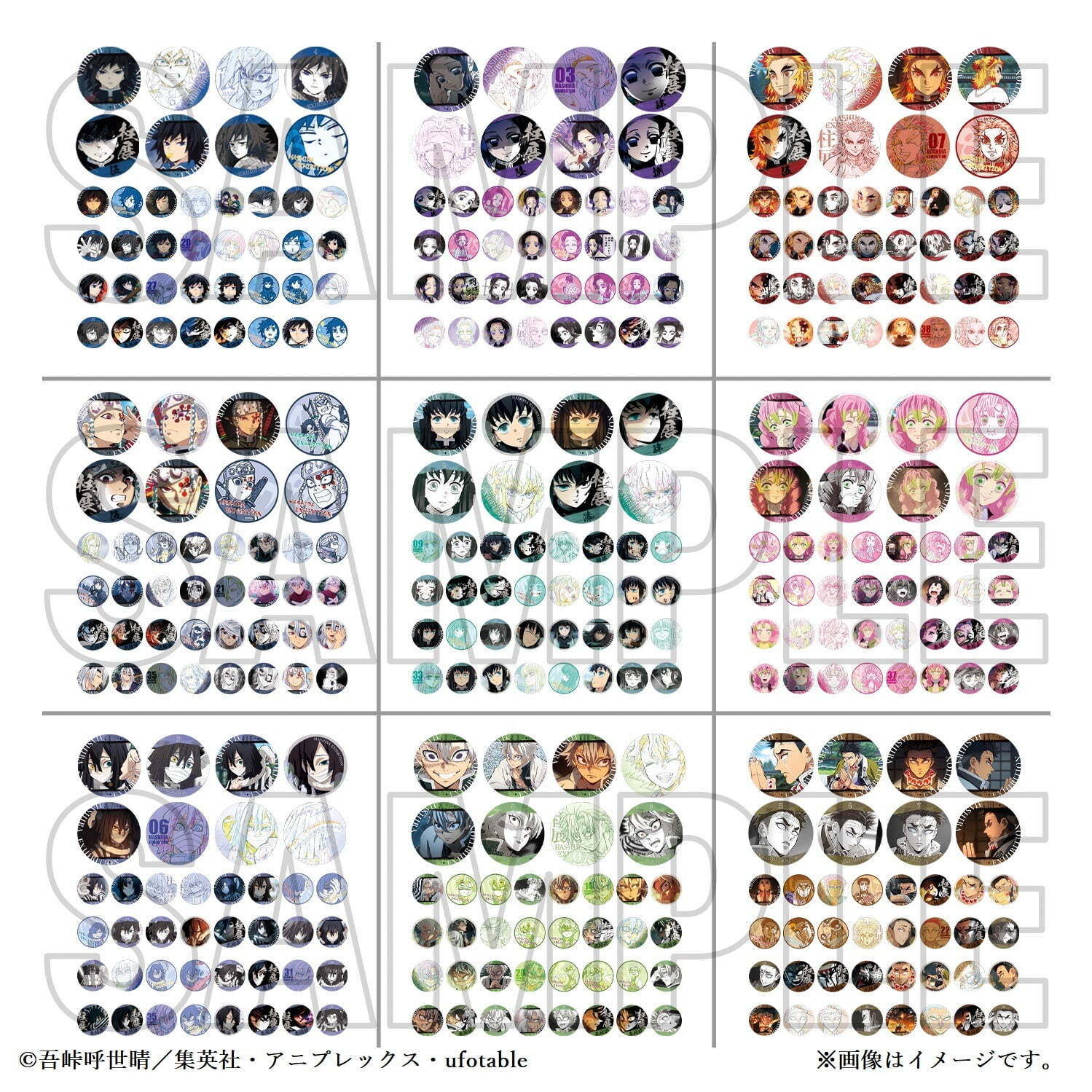 鬼滅の刃 柱展 柱百景 ~エモーショナル缶バッジ40~
(9キャラクター×ランダム40種)
600円