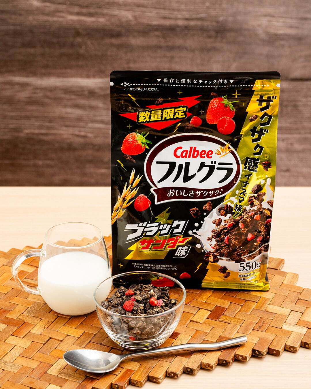 ブラックサンダー×フルグラ」ソフトクリームが全国で、揚げたて