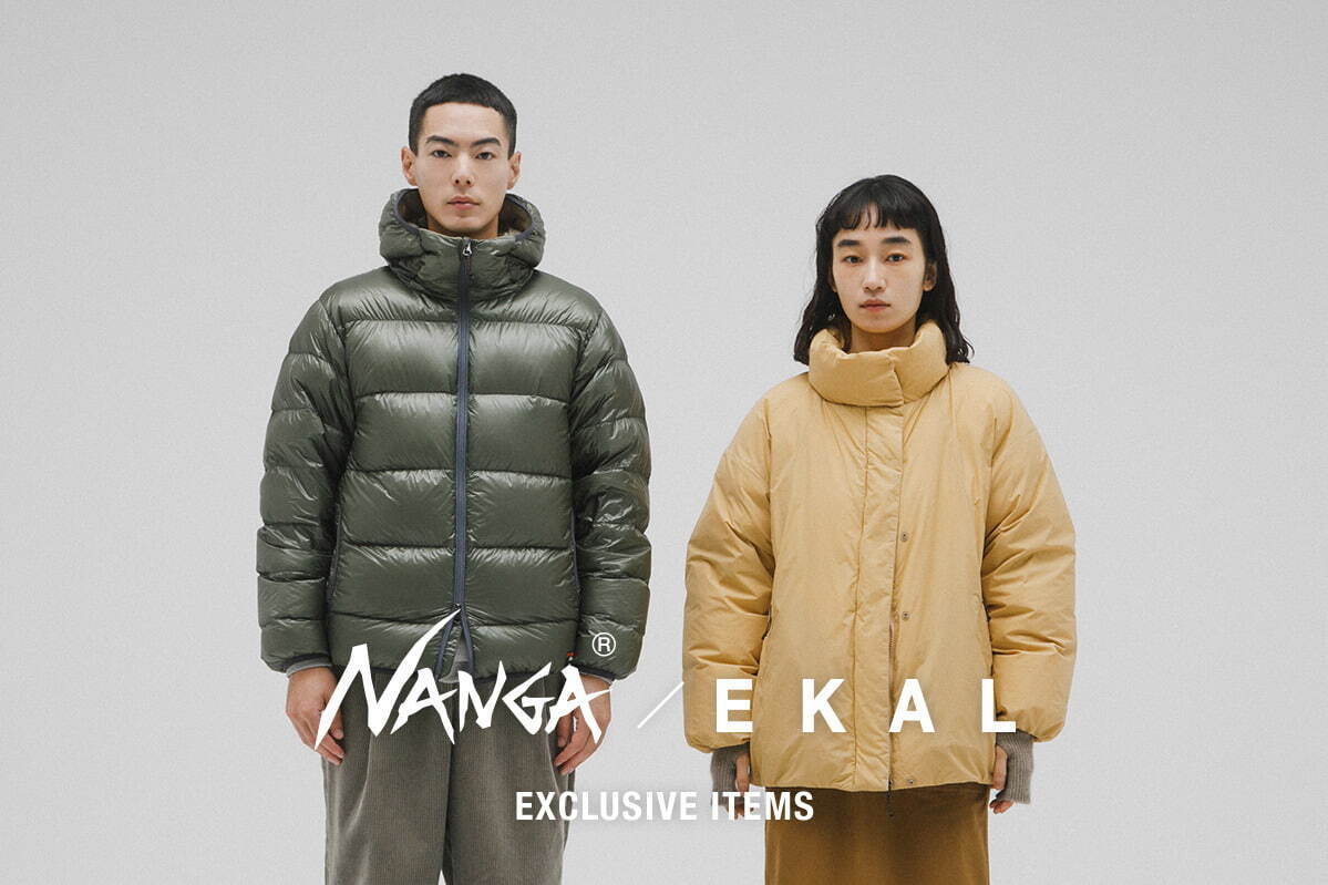 ナンガ×エカルのダウンジャケット、丸めて収納できる軽量キルト ナンガ×エカルのダウンジャケット、丸めて収納できる軽量キルト
