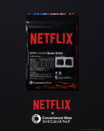 ファミリーマート「コンビニエンスウェア」×ネットフリックス、Nロゴ着想“赤グラデ”ソックスやハンカチ｜写真1