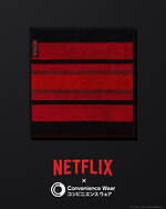 ファミリーマート「コンビニエンスウェア」×ネットフリックス、Nロゴ着想“赤グラデ”ソックスやハンカチ｜写真7