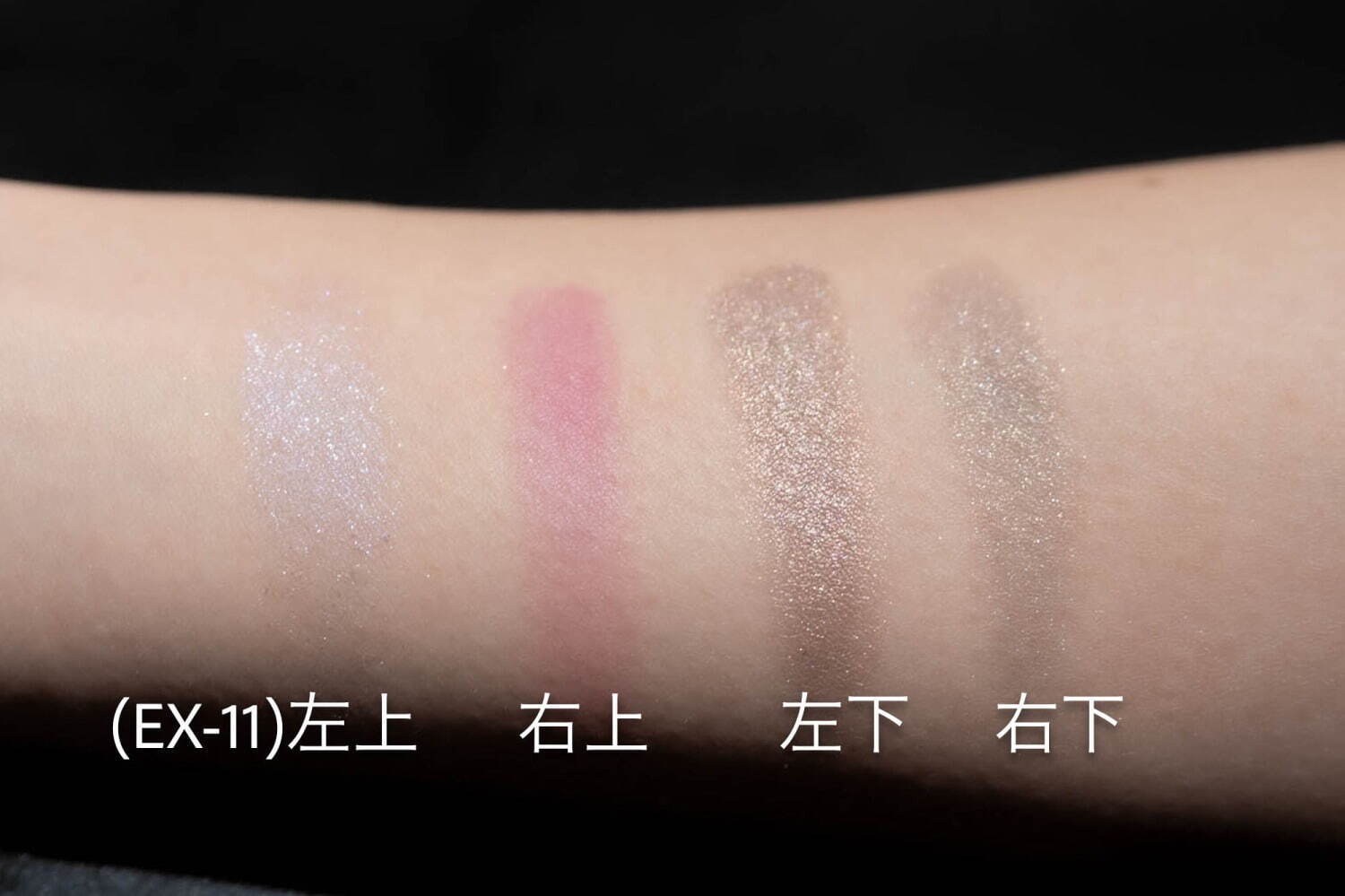 RMK2025年春コスメ、寒色ニュアンスカラーの4色アイパレや目元・頬OKの新カラースティック｜写真23