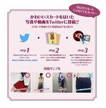 写真3/11｜ローラがマリー・アントワネットに!? ユーモアのある