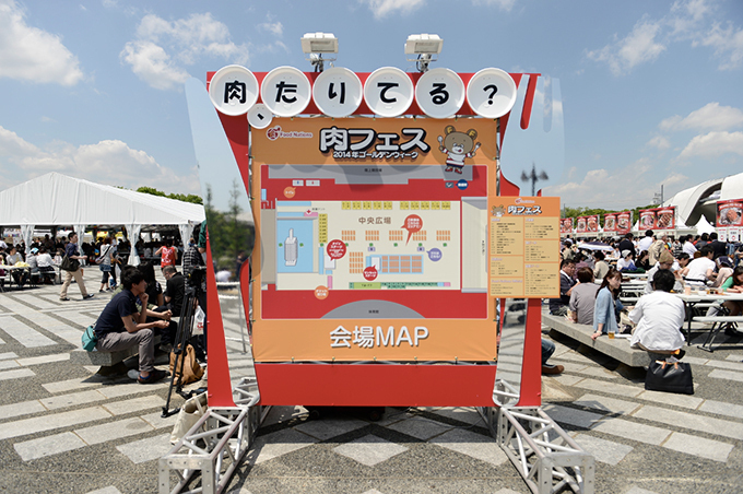 行列店の肉料理が集結！「肉フェス 2014 秋」東京・立川で開催｜写真3