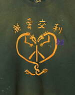 ニードルズ×サスクワァッチファブリックス“龍”モチーフを散りばめたセットアップやスウェット｜写真41