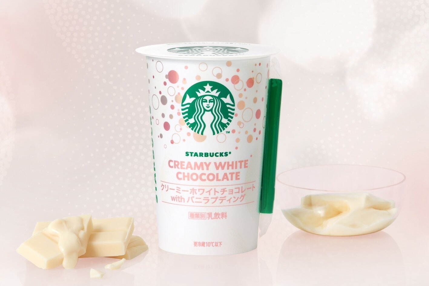 ファミリーマート｜スターバックス“白い冬”着想チルドカップ、ホワイトチョコ×なめらかバニラプディングの濃厚ドリンク