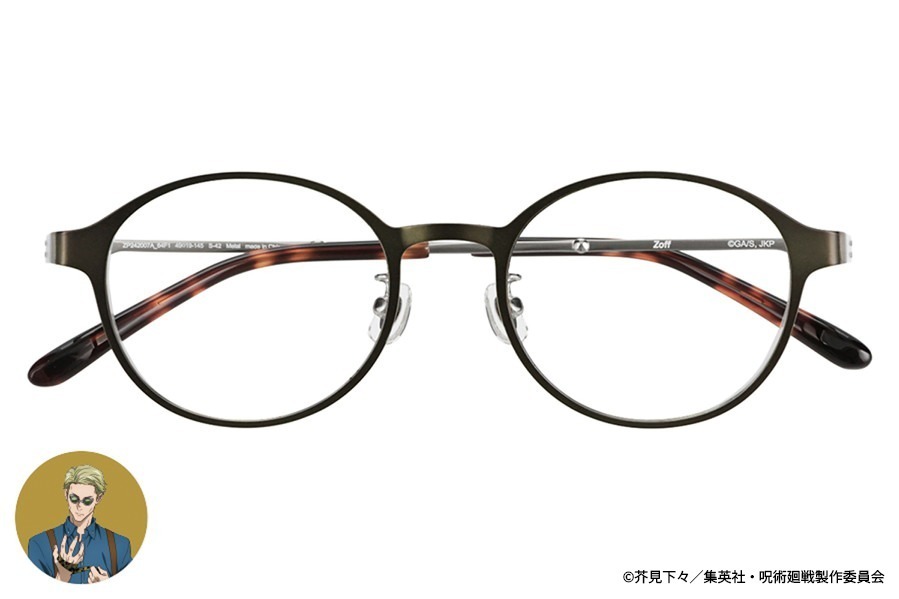 ゾフ(Zoff) 呪術廻戦｜写真26