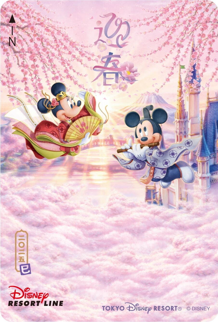 ディズニー ぬいぐるみバッジ 2025 お正月 ミッキー ミニー 最終