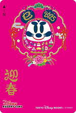 「東京ディズニーリゾートのお正月2025」和服ミッキーマウスの新年グリーティング、“ヘビ年”グッズも｜写真16