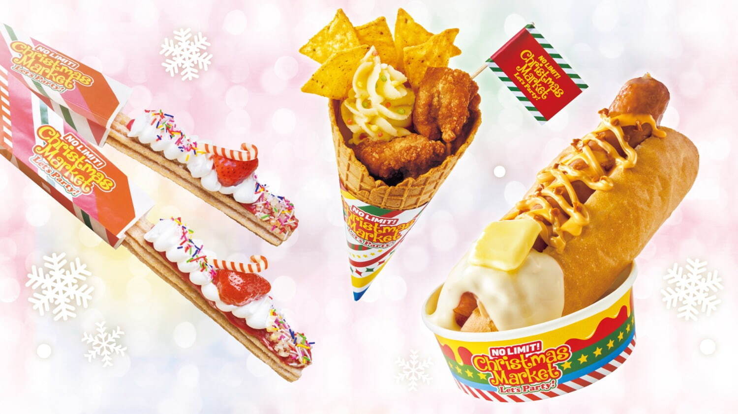 USJ「NO LIMIT!クリスマス」ハローキティの“もふもふ