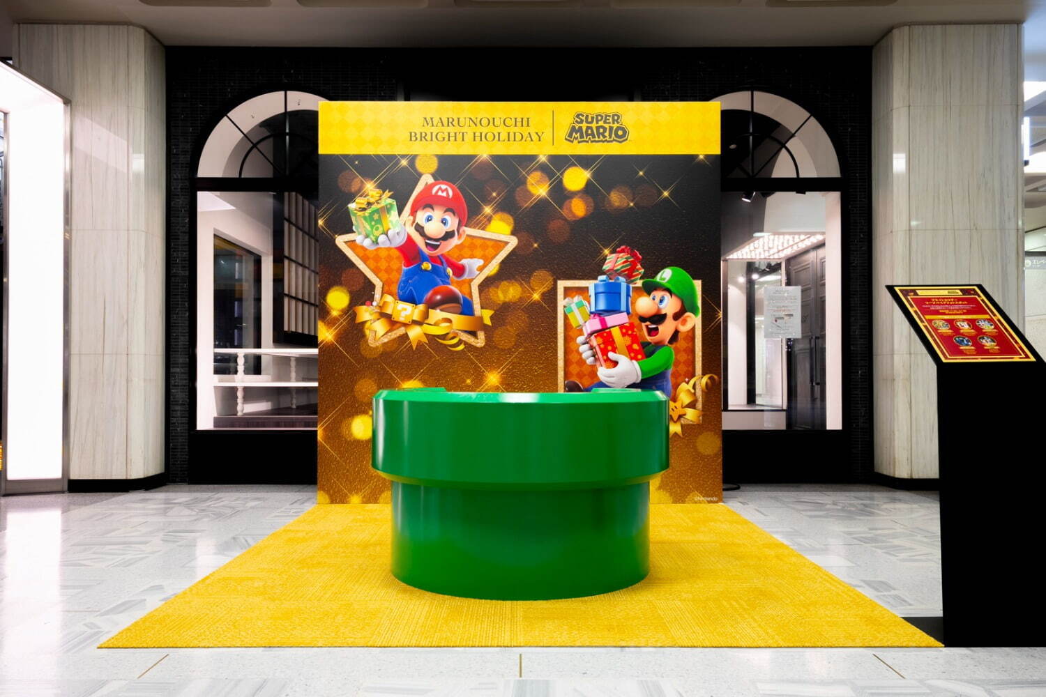 「スーパーマリオ」のキャラクターが彩る24年冬イベントが丸の内で開催｜写真14