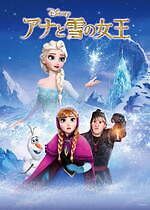 横浜みなとみらい24年クリスマス・新年イベント - ディズニーやピクサーのツリー＆フォトスポット｜写真18