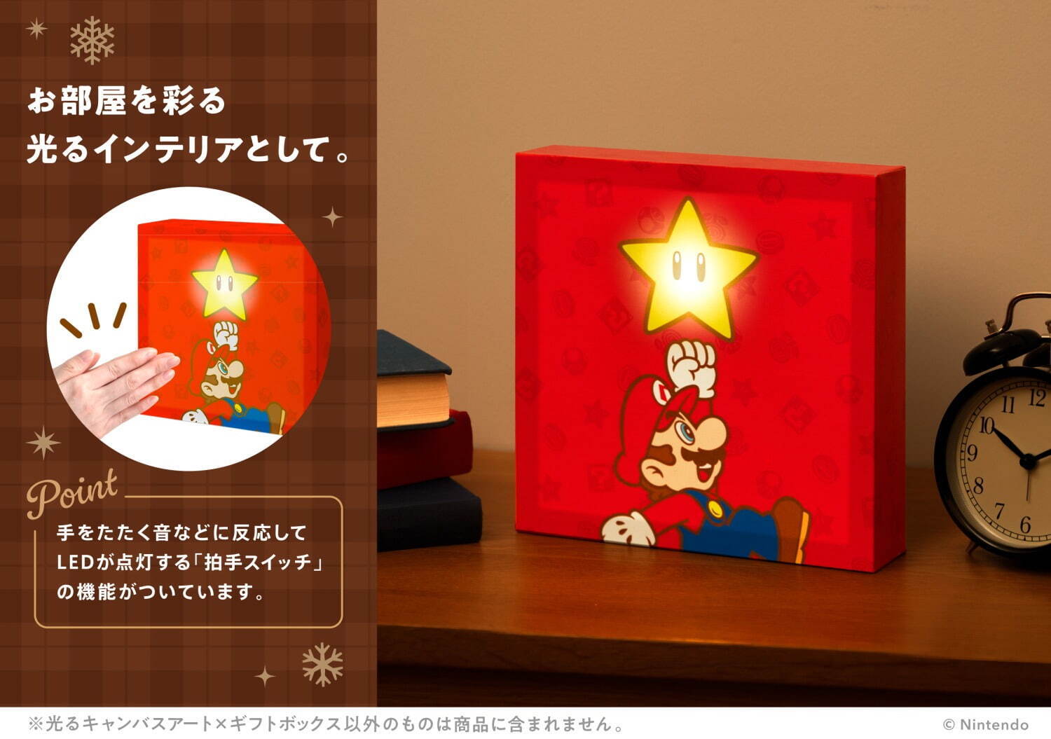 「星のカービィ」「スーパーマリオ」新ギフトグッズ、光るプレゼントボックスやエコバッグになるラッピング｜写真2