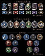 サンシャインシティプリンスホテル「アニメ黒執事」宿泊プラン、限定アメニティやアフタヌーンティー｜写真21