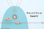 カナル 4℃(Canal 4℃) すみっコぐらし｜写真11