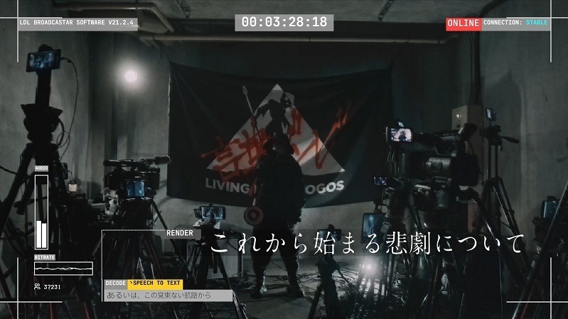 amazarashiのライブ「電脳演奏監視空間ゴースト」横浜アリーナで開催、「新言語秩序」の続編｜写真2