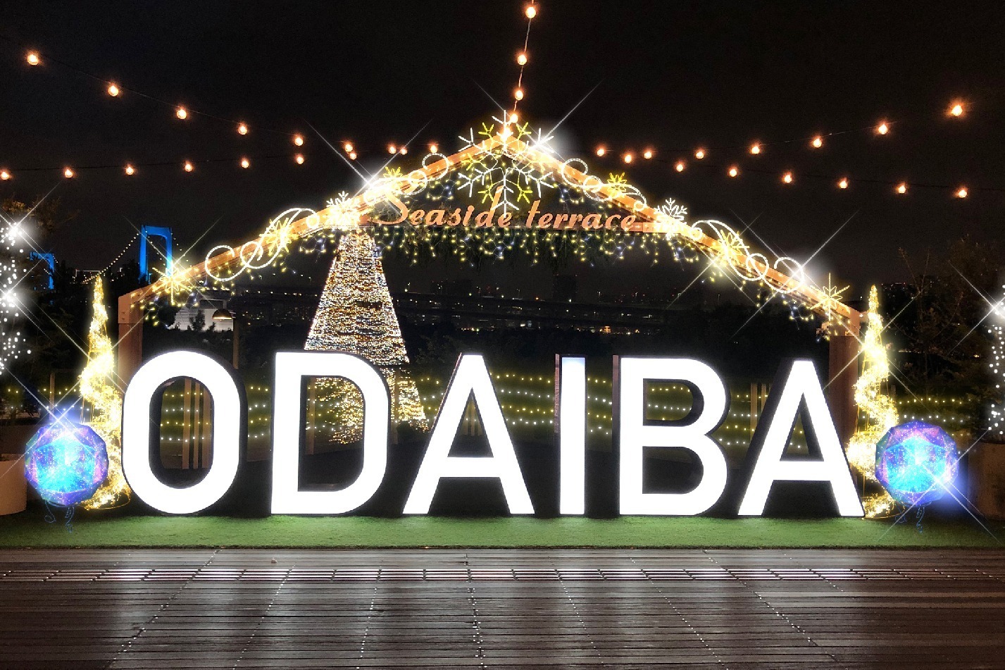 お台場｜「イルミネーションアイランドお台場 2024」デックス東京ビーチやアクアシティお台場など15施設で