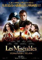 ミュージカル映画『レ・ミゼラブル デジタルリマスター／リミックス』感動の名作を極上の音響＆映像で｜写真6