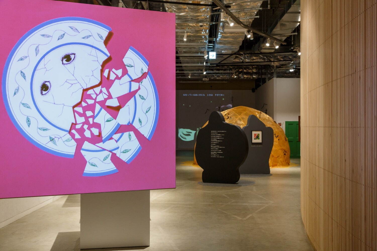 東京会場 展示風景 撮影:高橋マナミ