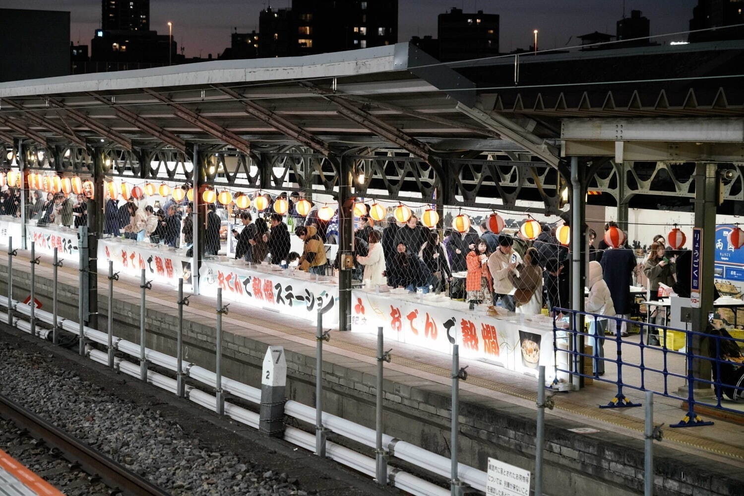 関東の冬おでかけイベント【2024-25年】入場無料のイルミネーションなどデートや日帰り旅行に｜写真3