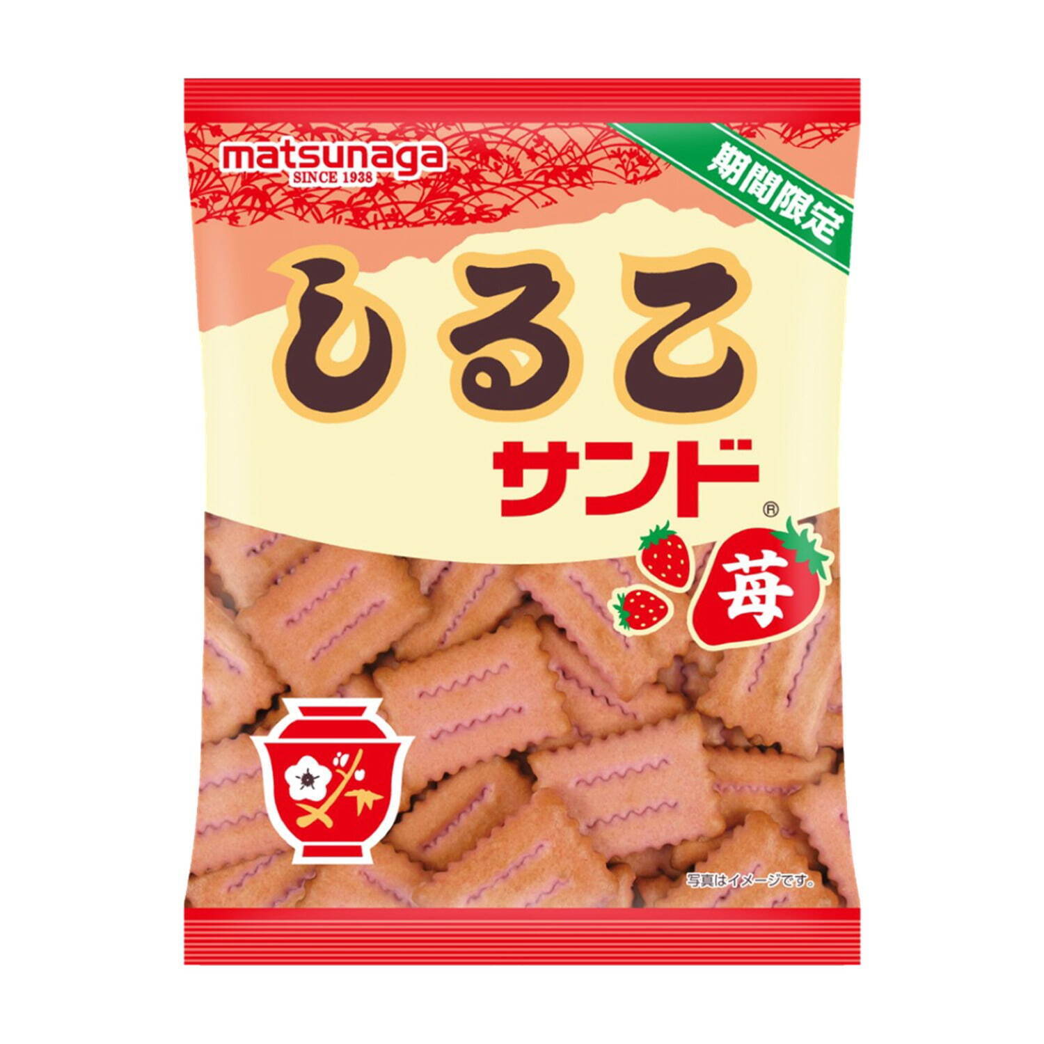 松永製菓「しるこサンド」冬限定ビスケット、ゆず皮入りあんや甘酸っぱい苺フレーバー｜写真2