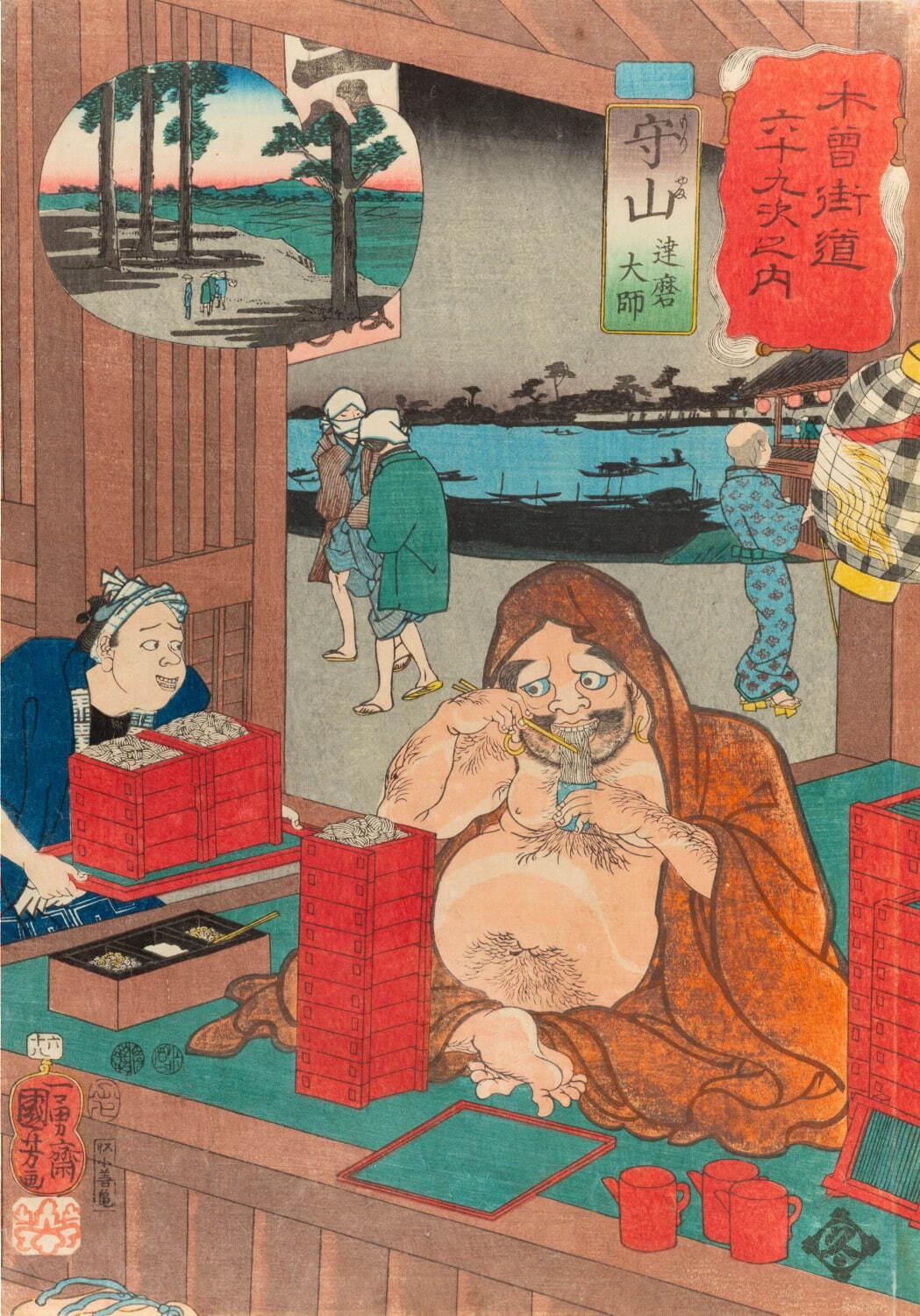 歌川国芳 《木曽街道六十九次之内 守山 達磨大師》