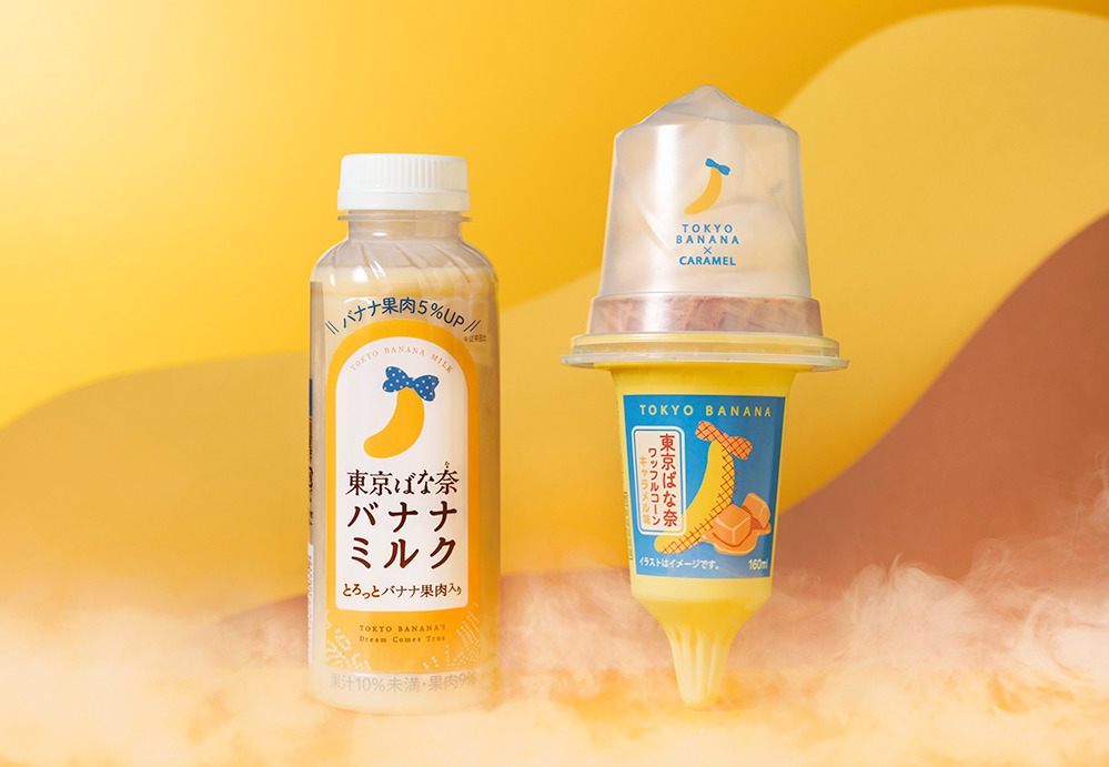 東京ばな奈(TOKYO BANANA) ワッフルコーン 東京ばな奈キャラメル味｜写真1
