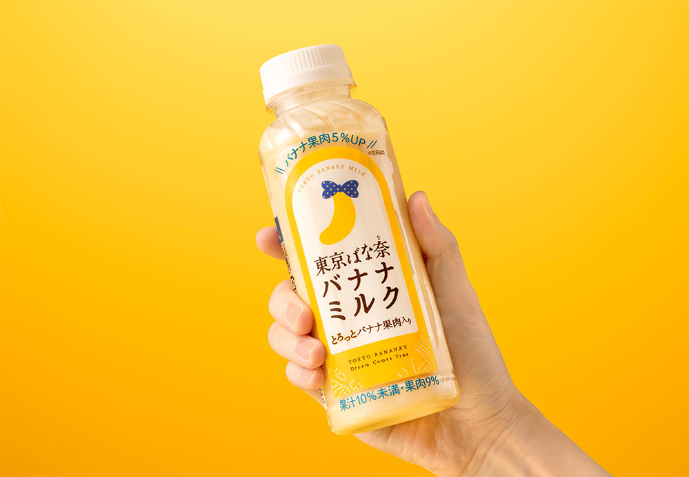 東京ばな奈(TOKYO BANANA) ワッフルコーン 東京ばな奈キャラメル味｜写真6
