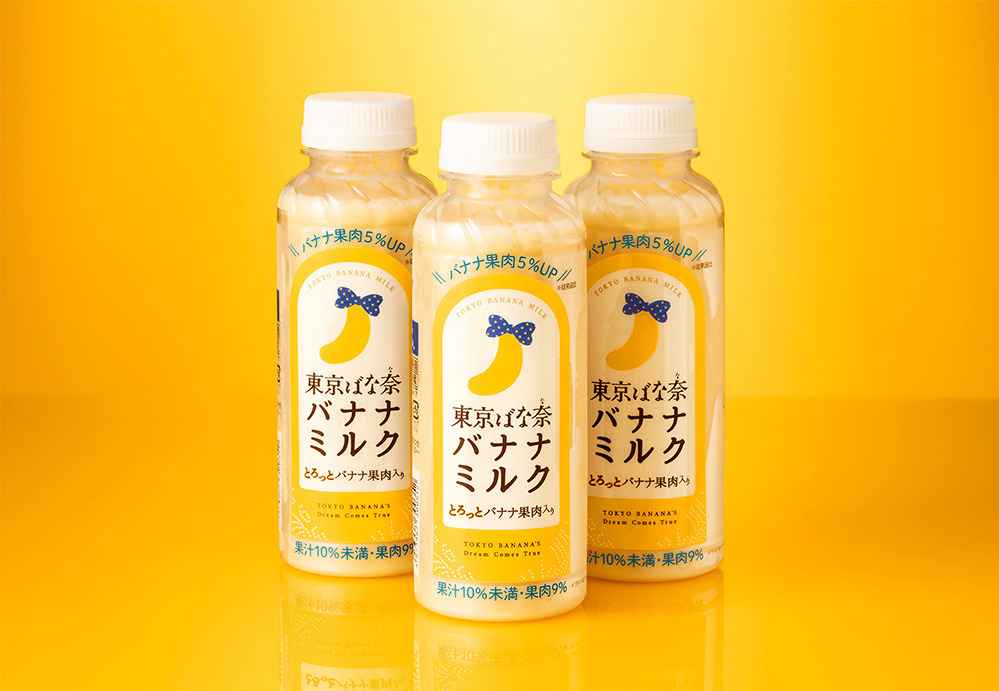 東京ばな奈(TOKYO BANANA) ワッフルコーン 東京ばな奈キャラメル味｜写真5
