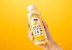 東京ばな奈(TOKYO BANANA) ワッフルコーン 東京ばな奈キャラメル味｜写真6