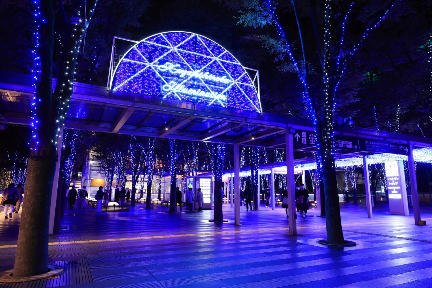 さいたま新都心けやきひろばでクリスマスマーケット2024、“赤く熱い”約100種以上のグルメ＆雑貨｜写真4