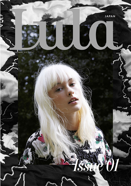 UK発のファッション誌『Lula(ルラ)』、日本版が講談社より発売 - 限定カバーも | 写真