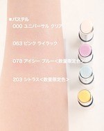 ディオール(DIOR) ディオール アディクト リップ グロウ｜写真20