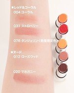 ディオール(DIOR) ディオール アディクト リップ グロウ｜写真21