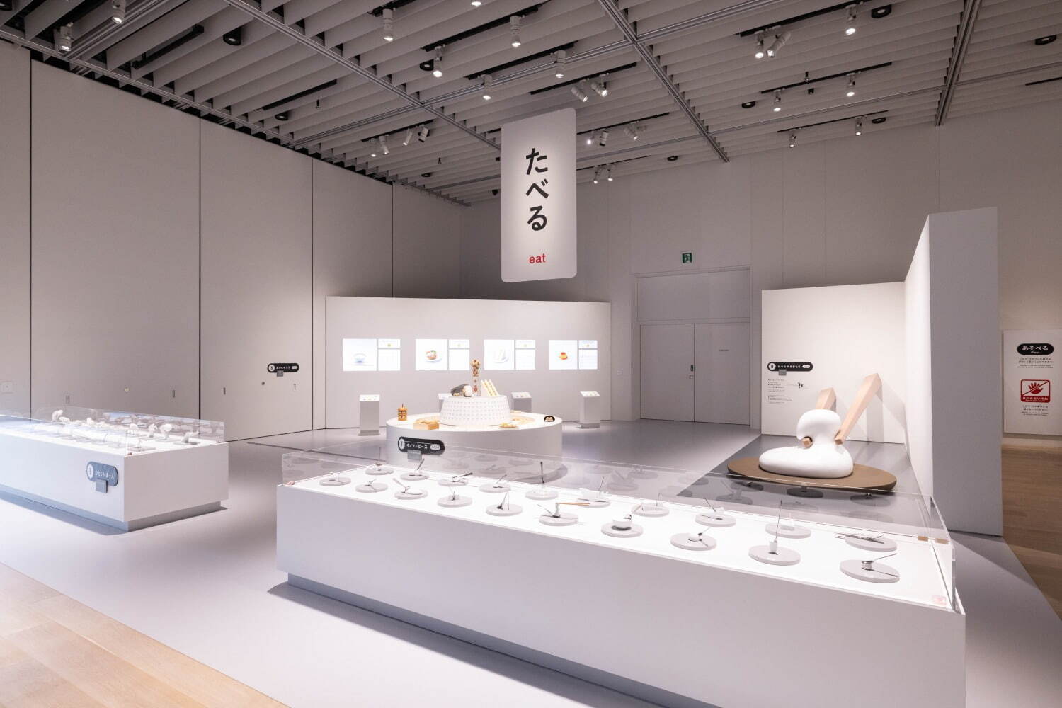 「デザインあ展 neo」東京・虎ノ門ヒルズで、“食べられる気持ち”や歩く動作を考察・体感できる展覧会｜写真24